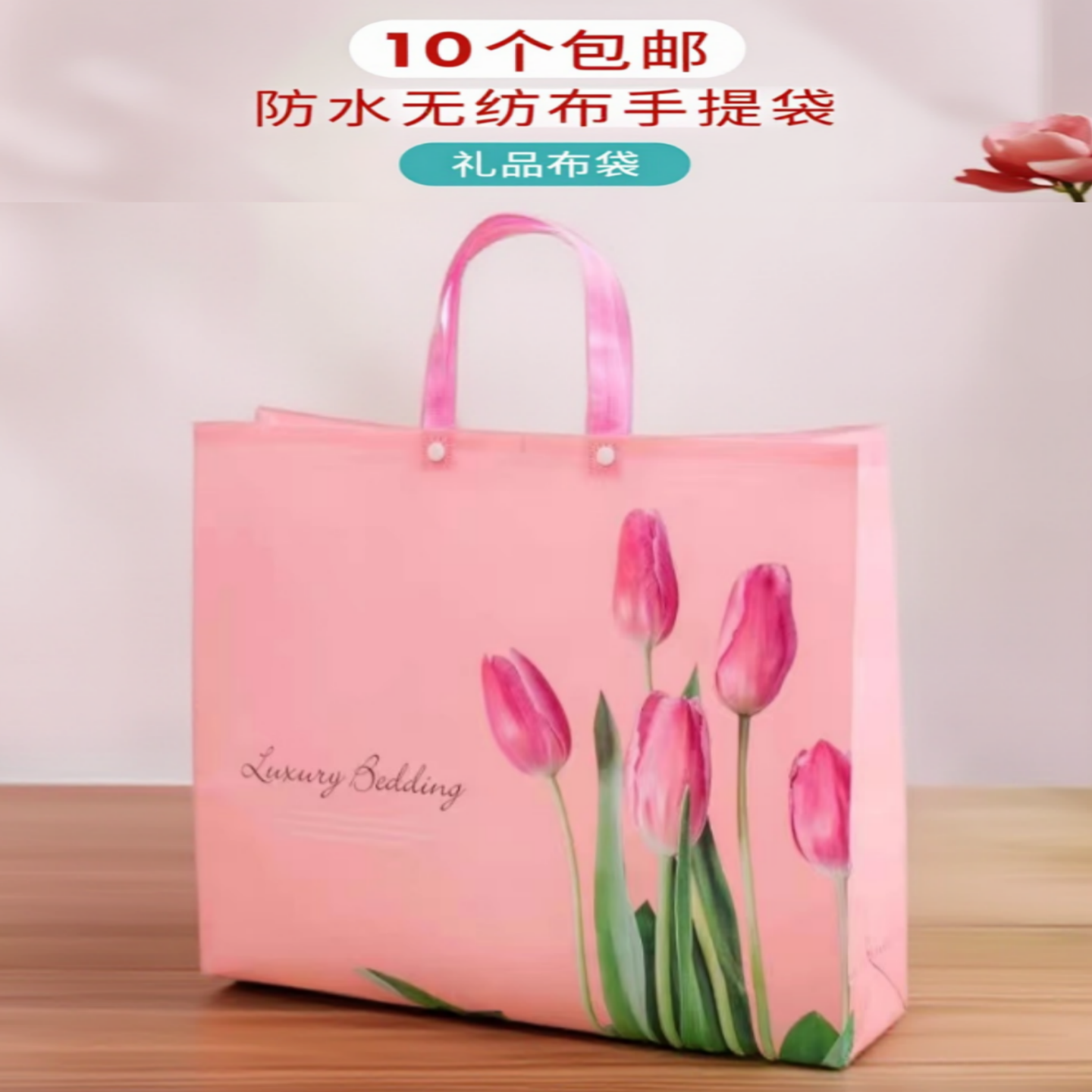手提袋防水环保袋无纺布折叠特大