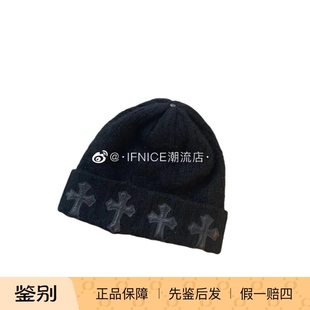 Chrome Hearts 克罗心 银饰 满皮十字 羊绒 冷帽 帽子
