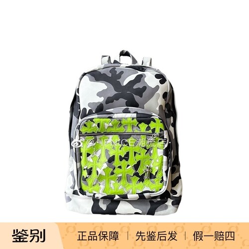 Chrome Hearts 克罗心 伦敦限定 绿色十字拼皮迷彩双肩包
