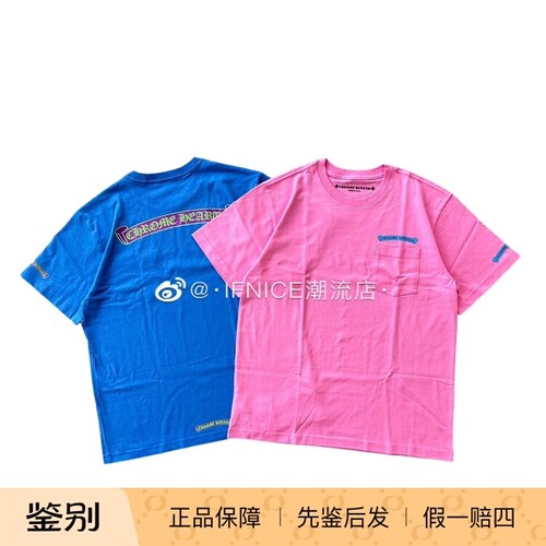 Chrome Hearts 克罗心 That Group 卷轴蓝色粉色短袖T恤