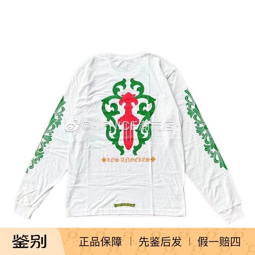 Chrome Hearts 克罗心 LA限定绿藤蔓 T恤长袖 虞书欣同款