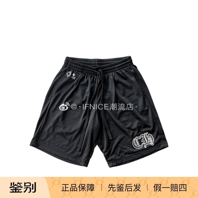 Chrome Hearts 克罗心 限定 黑色 运动短裤 网眼短裤