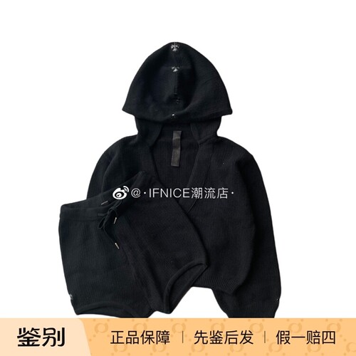 Chrome Hearts 克罗心 黑漆皮十字拼皮 黑色针织毛衣套装