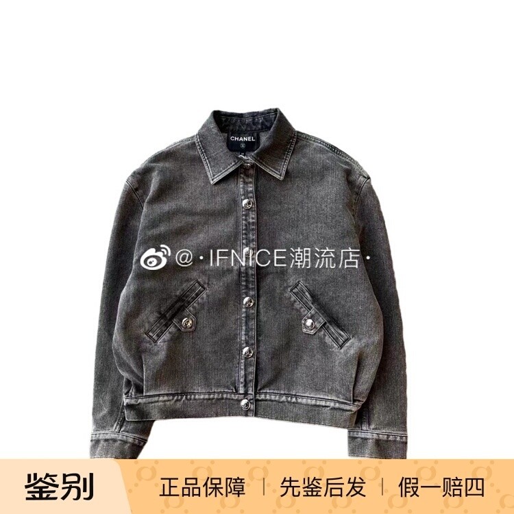 Chanel 香奈儿 23P 爆款 背后Logo 水洗 牛仔 外套夹克