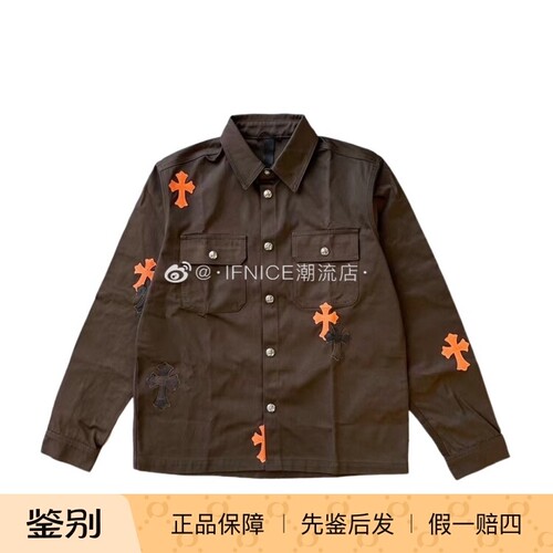 Chrome Hearts 克罗心 橙橘皮十字棕色工装衬衫Work Dog