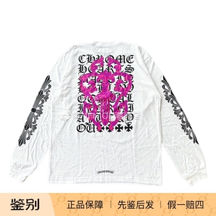 Chrome Hearts 克罗心 藤蔓梵文粉宝剑长袖T恤Tee