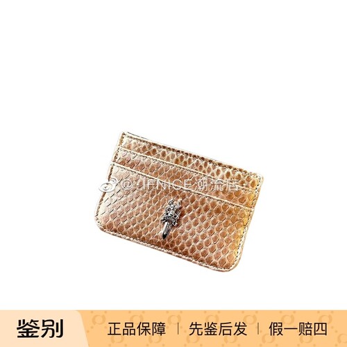 Chrome Hearts 克罗心 巴黎限定 香槟金色 蛇皮卡包 卡夹