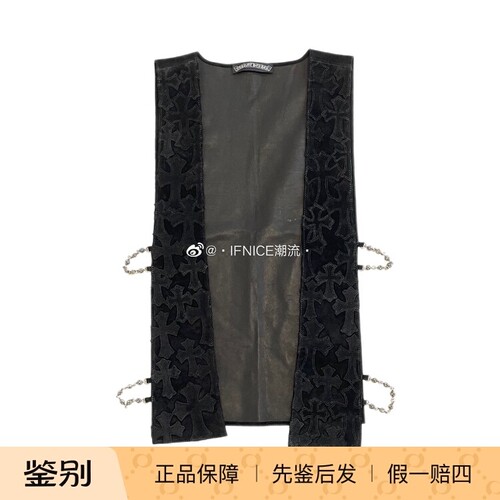 Chrome现货麂皮十字架马甲背心