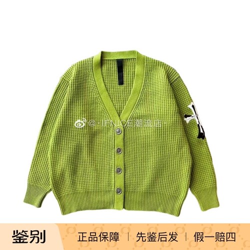 Chrome Hearts 克罗心 华夫格奶牛十字银扣绿色开衫毛衣