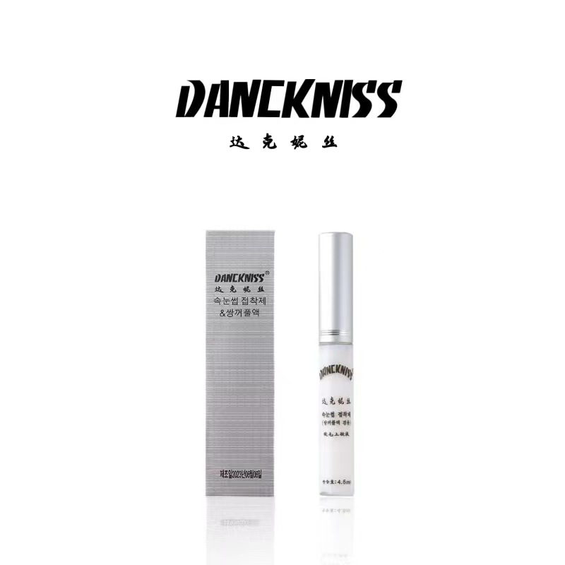 正品多用美目过敏无味透明色胶水