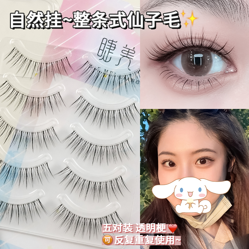 自然挂整条仙子毛~妈生款超自然