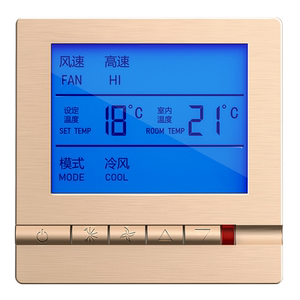 中央空调温控器智能液晶三速开关水机风机盘管通用面板家用控制器