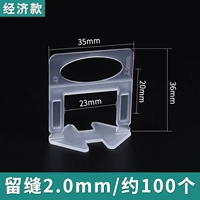 [Экономичная модель] База 2,0 мм (500 шт.)