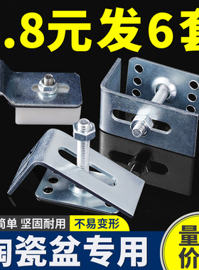 陶瓷台下盆专用扣件陶瓷洗脸盆安装固定卡扣装修防掉落免打孔挂钩