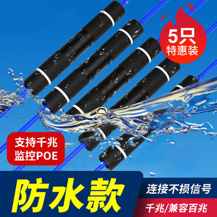室外防水千兆网线直通头网络对接头连接器转接头宽带水晶头延长器