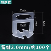 [Утолщенная модель] Основание 3,0 мм (500 шт.)