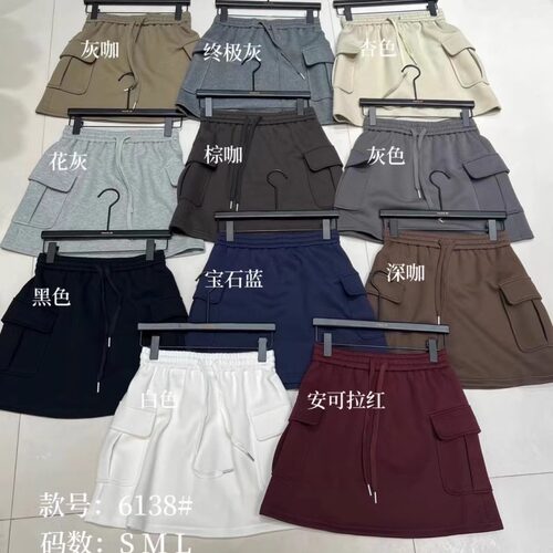 YUAN XI元熙6138百搭休闲口袋短裙半身裙女高腰工装裙运动显瘦秋