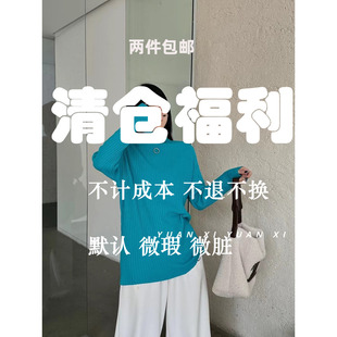 女宽松长袖 坑条加绒加厚半高领打底衫 内搭上衣秋春 熙689中长款 元