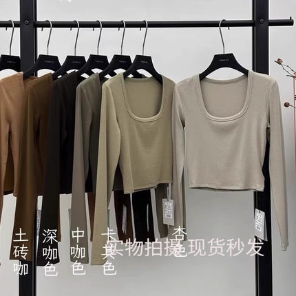 元熙yuan xi8039正肩U领修身显瘦长袖T恤短款打底衫内搭上衣潮秋