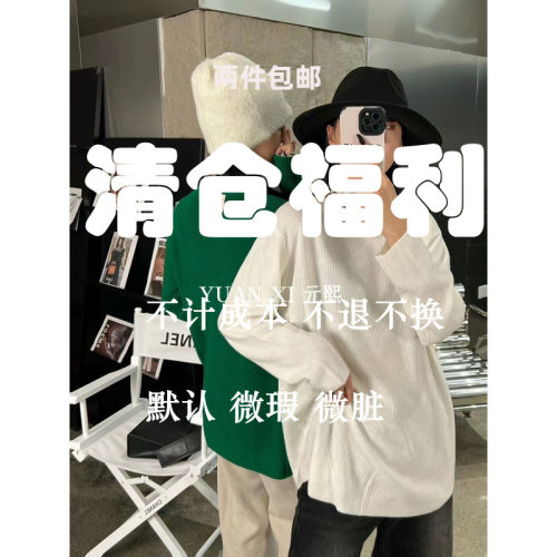 圆领套头贴标针织衫显瘦