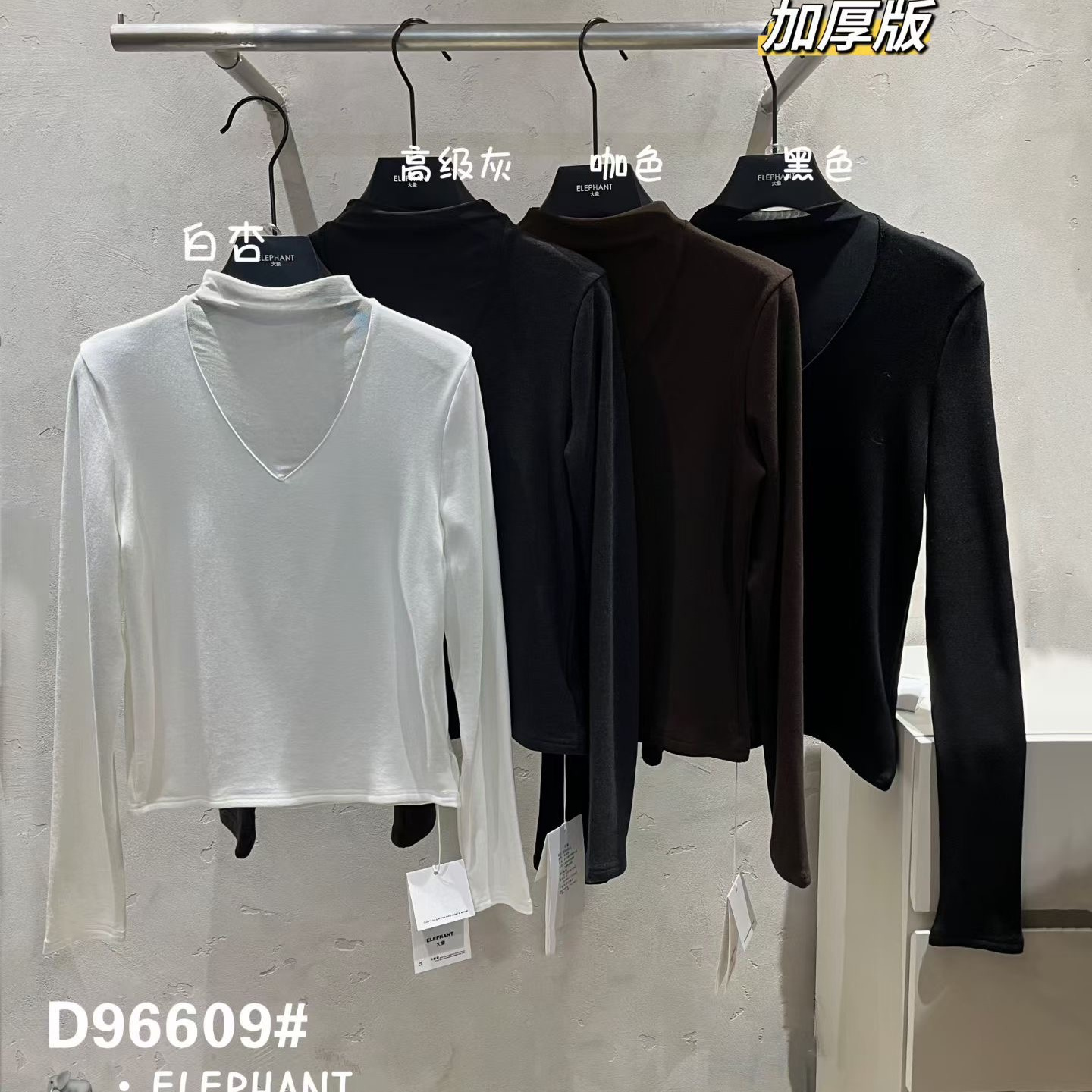 大象ELEPHANT秋冬96609纯欲磨毛半高领网纱拼接显瘦打底衫女上衣