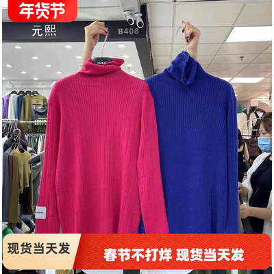 元熙秋冬1055爆款袖子白标高领打底衫女韩版针织毛衣宽松套头上衣