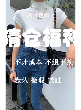 YUAN XI元熙3021正版半高领短袖T恤女设计感高腰修身打底衫上衣潮