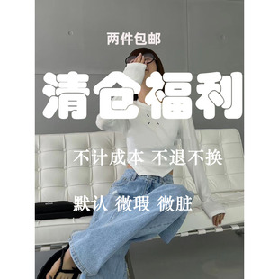 显瘦2025春露腰内搭上衣 元 熙8037白色圆领垫肩长袖 T恤女短款 修身
