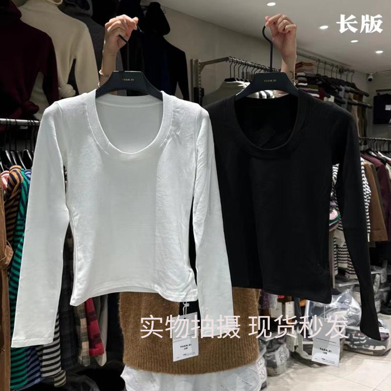 元熙8002加绒U领长袖T恤女2025春新款纯色修身低领内搭上衣打底衫