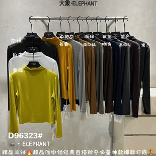大象ELEPHANT立领简约百搭纯色羊绒弹力打底衫秋冬新款上衣96323