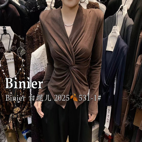 BAI NI ER御姐设计感V领扭结洋气上衣女磨毛独特显瘦内搭打底衫秋