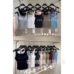 元 基础百搭打底内衣6209 熙U领高弹力简约吊带背心女胸垫显瘦修身