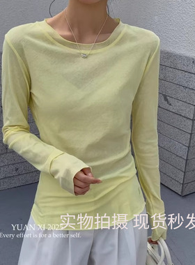 YUAN XI元熙6060纸片人正肩轻薄纯棉修身显瘦长袖T恤女内搭上衣春