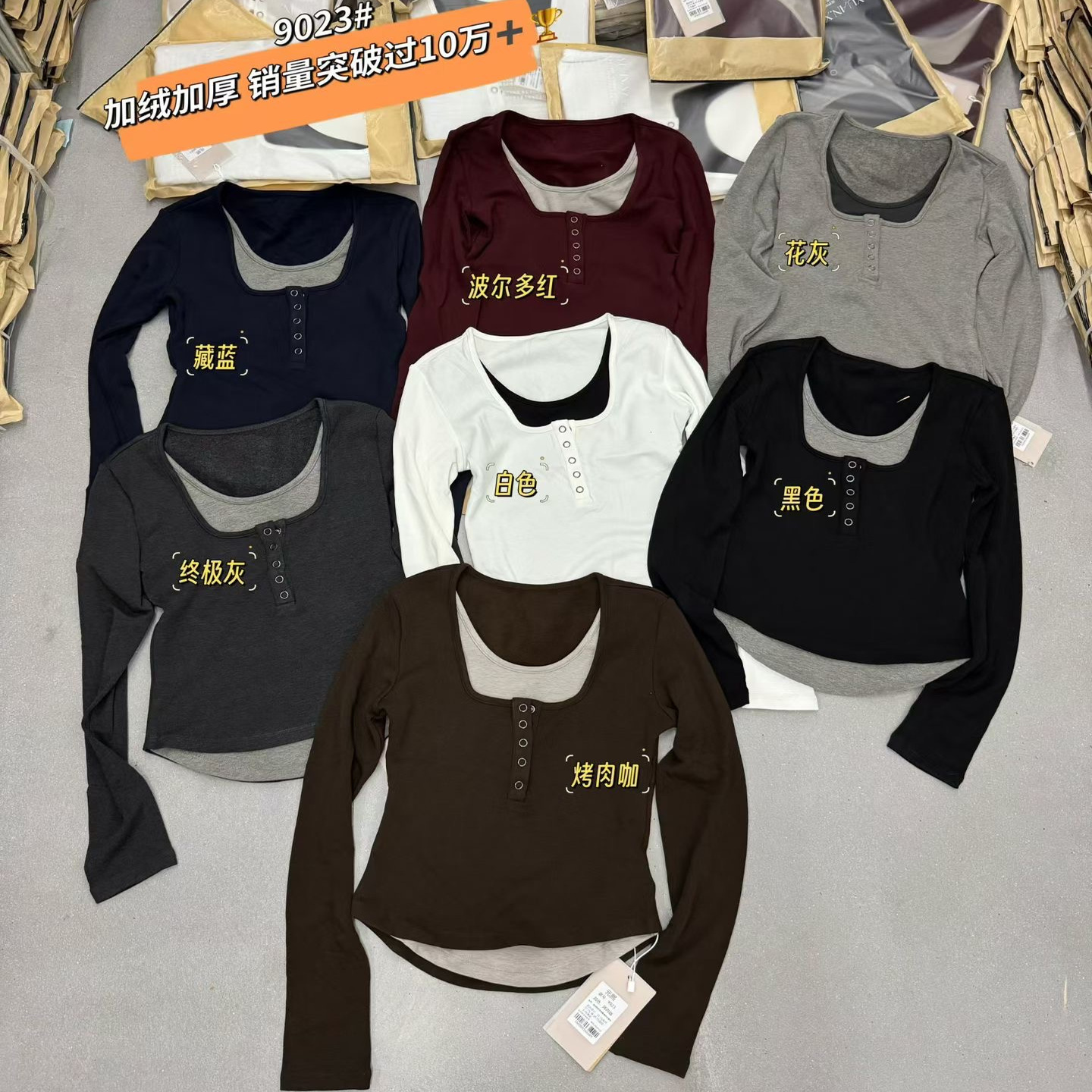 元熙9023设计感假两件加绒厚纽扣显瘦长袖T恤女打底衫磨毛上衣冬