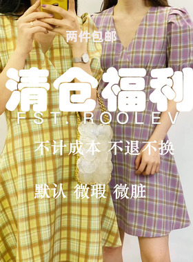 2025复古法式V领格子连衣裙女FST/roolev夏新款高腰修身显瘦裙子