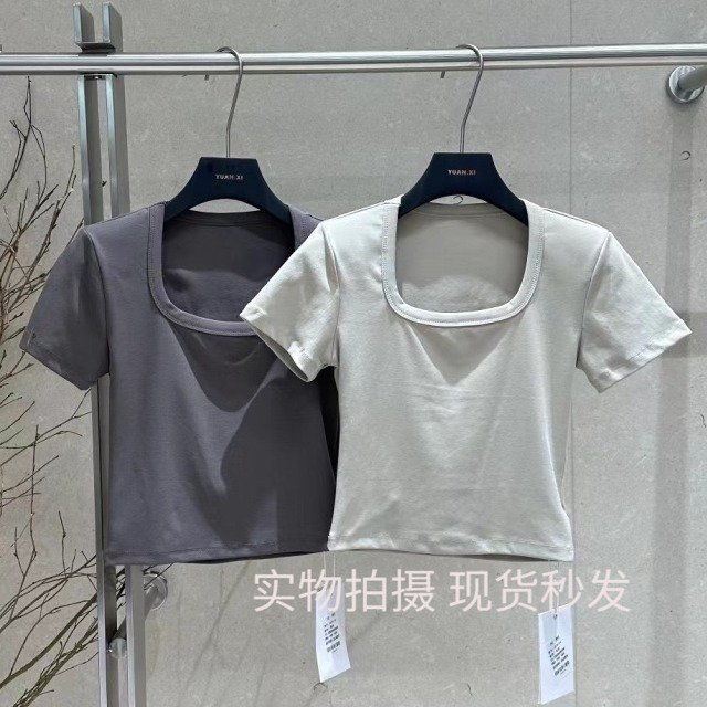 元熙8078-2方领露锁骨短袖T恤女2025夏新款修身纯色U领显瘦上衣潮