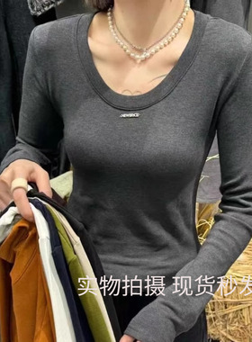 YUAN XI元熙A8043高级感加绒U领长袖打底衫女冬新款低领别致上衣
