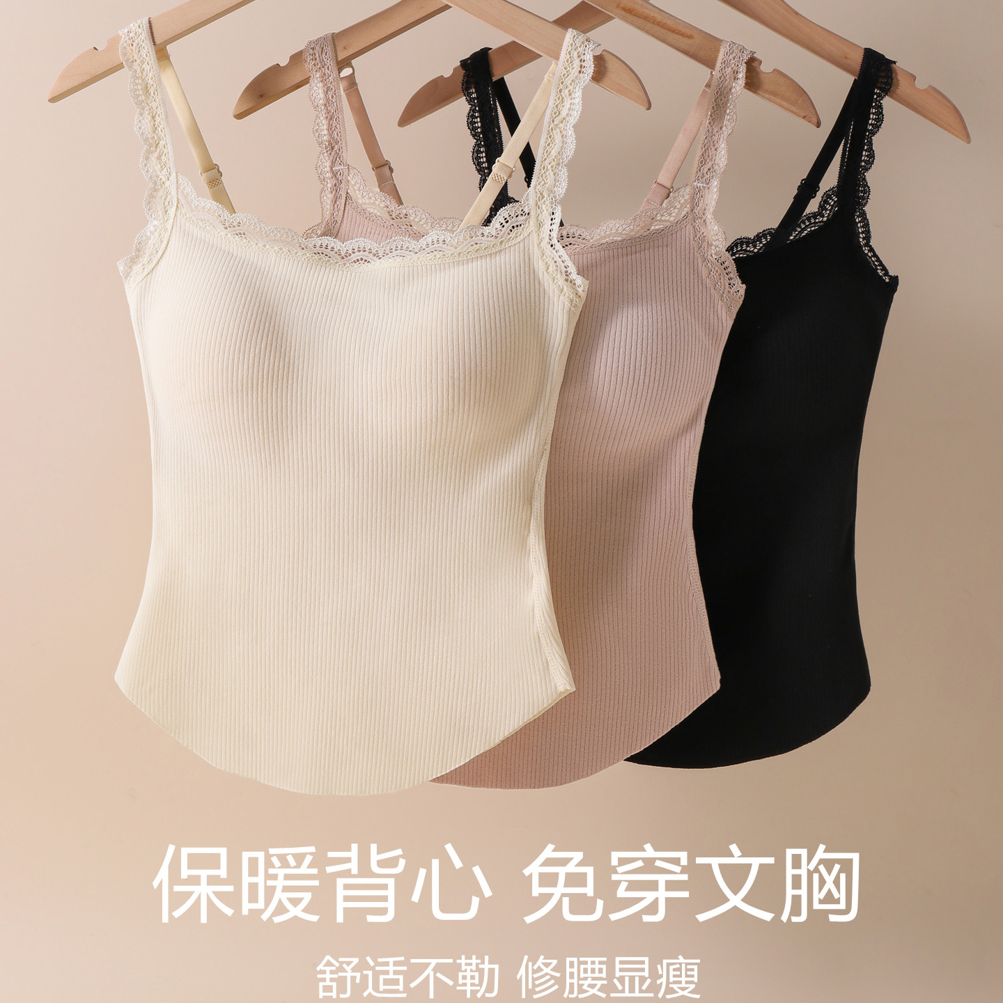 保暖吊带背心内衣女士2025新款带胸垫加绒发热防寒可外穿秋冬上衣