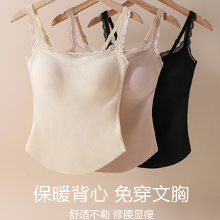 保暖吊带背心内衣女士2025新款带胸垫加绒发热防寒可外穿秋冬上衣