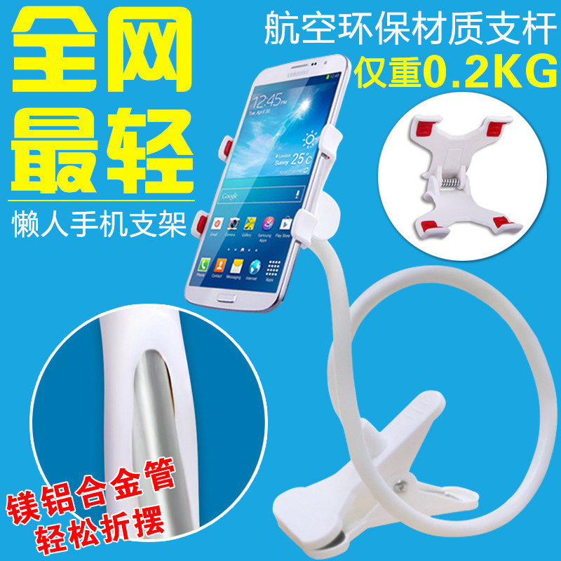 Support téléphone mobile - Ref 1355454 Image 5