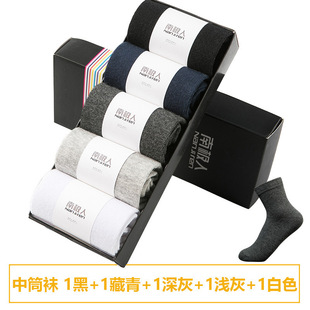 南极人袜子男士 袜 棉袜秋冬中筒短袜船袜防臭透气吸汗男夏黑色夏季