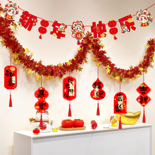 饰学校店铺商场节日氛围场景布置道具 旦新年拉花挂条装 2026新款 元