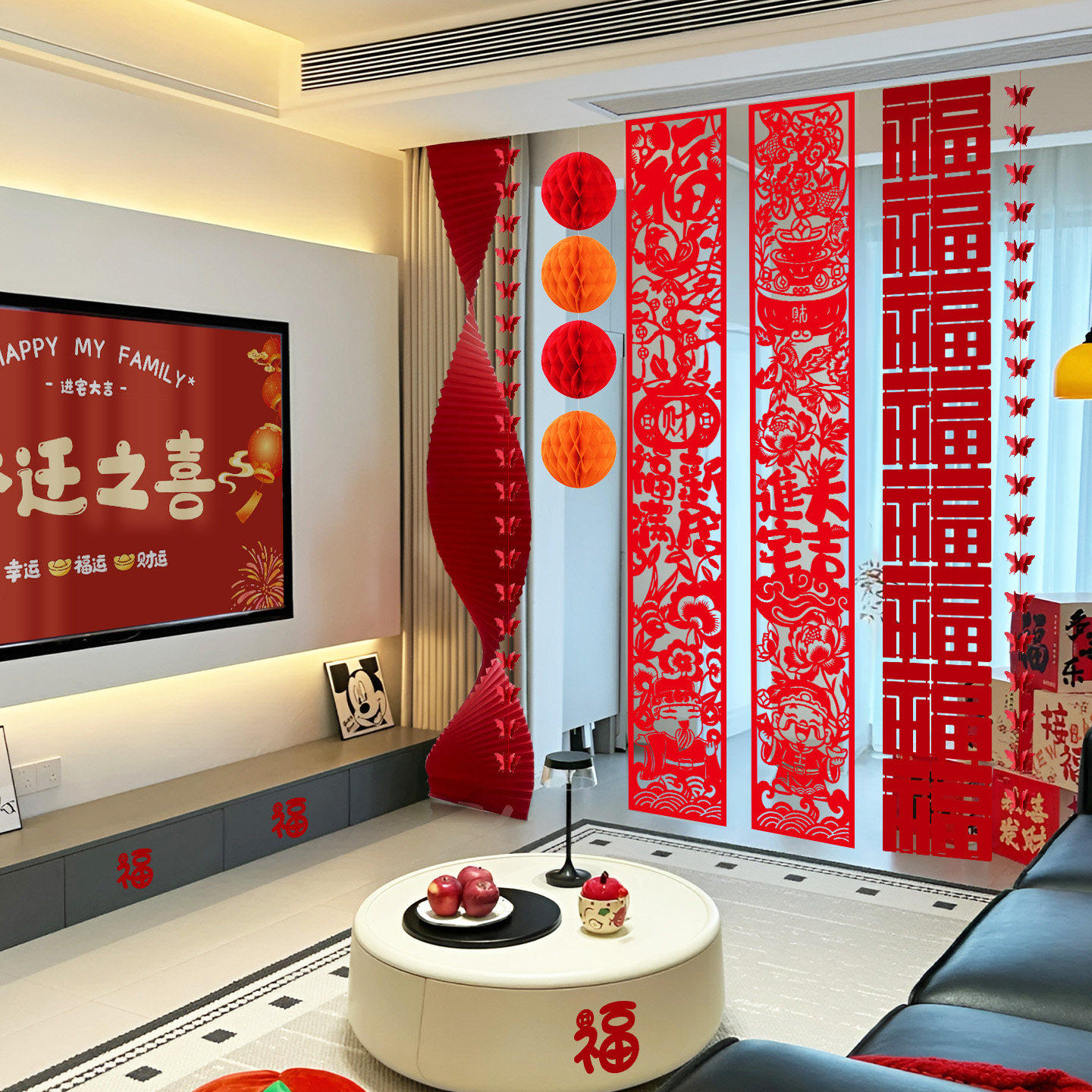 马年乔迁大吉剪纸条幅搬新家仪式感装饰家客厅布置喜庆挂饰背景墙,节庆用品/礼品,福字/窗花/窗贴,淘宝优惠券,粉丝福利购,淘宝优惠卷