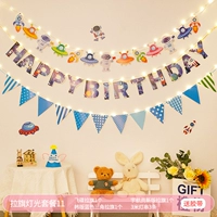 Потягивание флаг -лампа 11