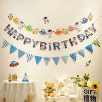 Потяните упаковку флага 11