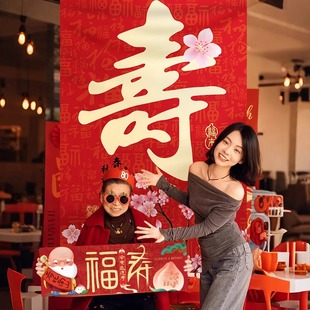 饰寿宴场景拍照道具大寿寿宴场景布置用品 老人生日祝寿背景挂布装