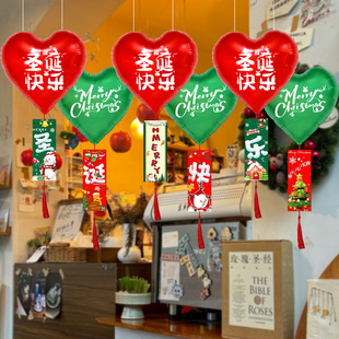 圣诞节圣诞树气球吊挂件装 饰商场橱窗门店铺桌飘摆件氛围场景布置