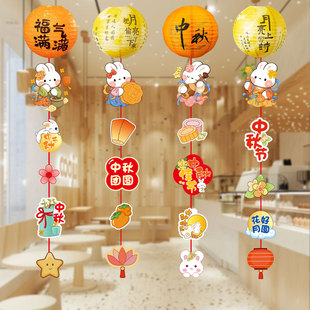 中秋节装 饰品商场国庆活动店铺餐厅吊顶场景氛围布置古风灯笼挂件