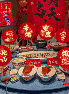 老年人寿宴桌摆纸扇花桌飘场景布置生日祝寿氛围感装饰6780岁大寿