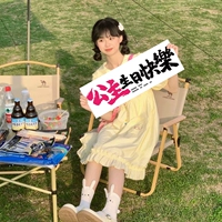 Для принцессы, 70×24см